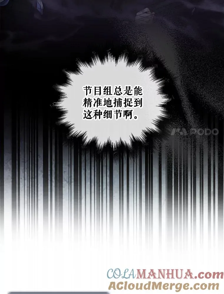 26.为什么会选我？56