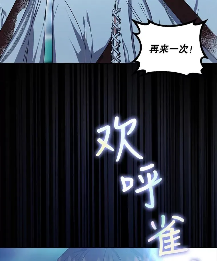 16.深夜群聊42