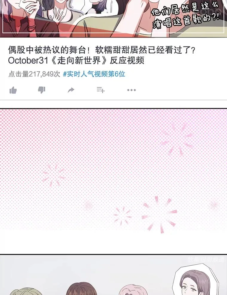 22.你是朴炆旲？70