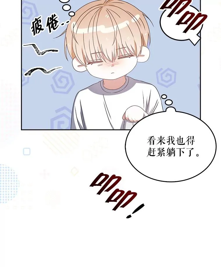 40.大融合85