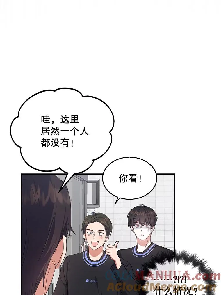 18.寻宝游戏72