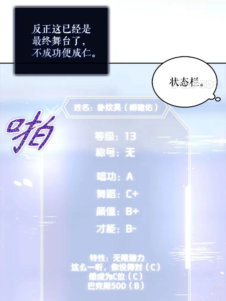 54.新小组92