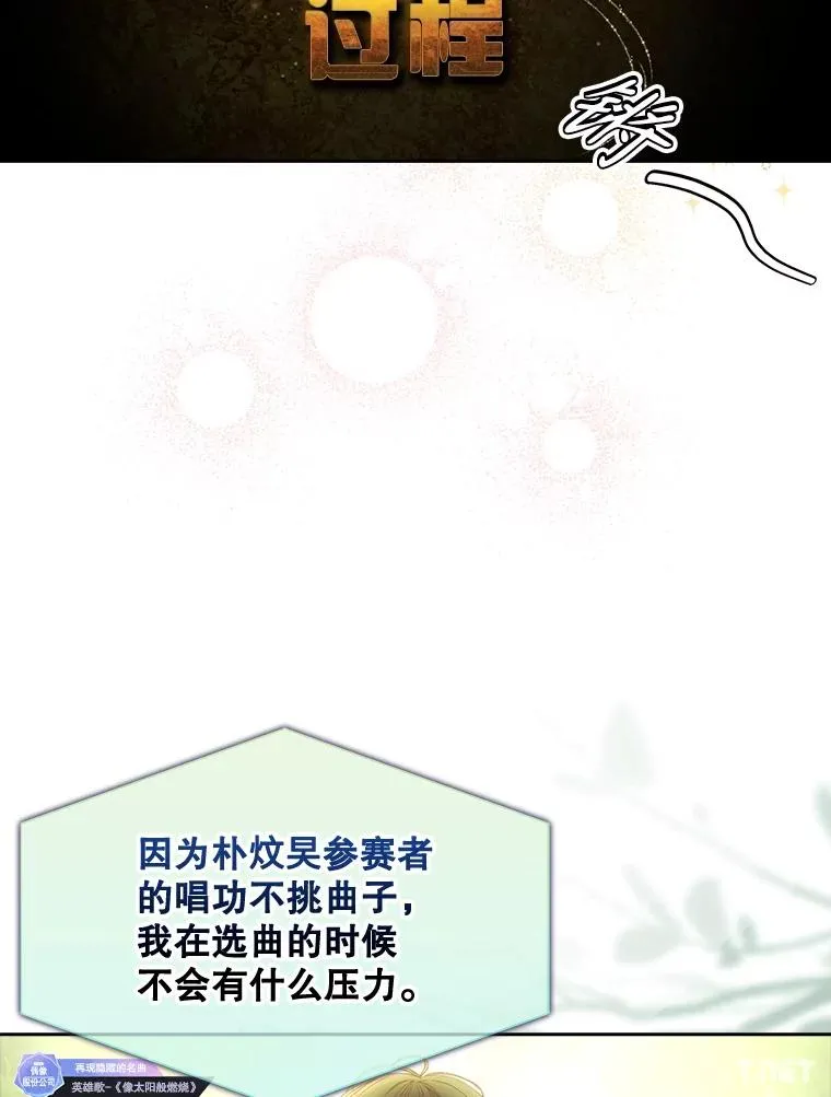 34.自作自受43