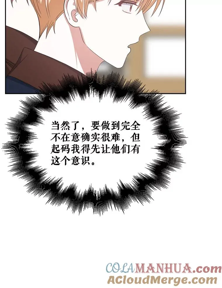 36.第1名的特权21