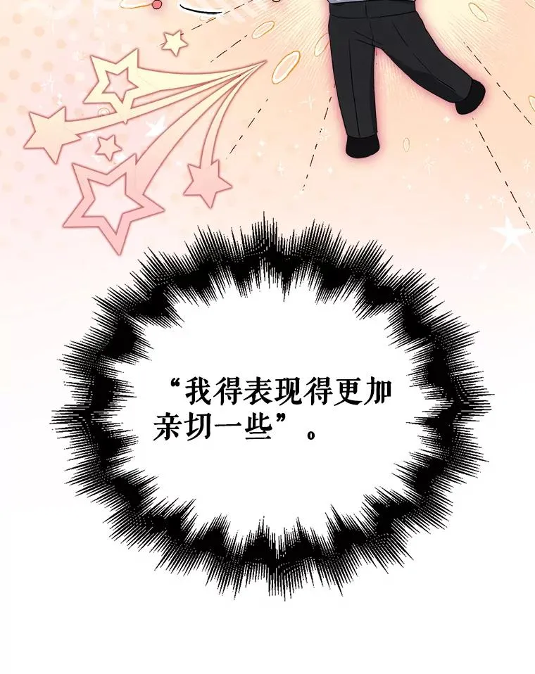 18.寻宝游戏18