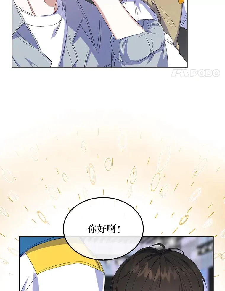 3.初亮相54