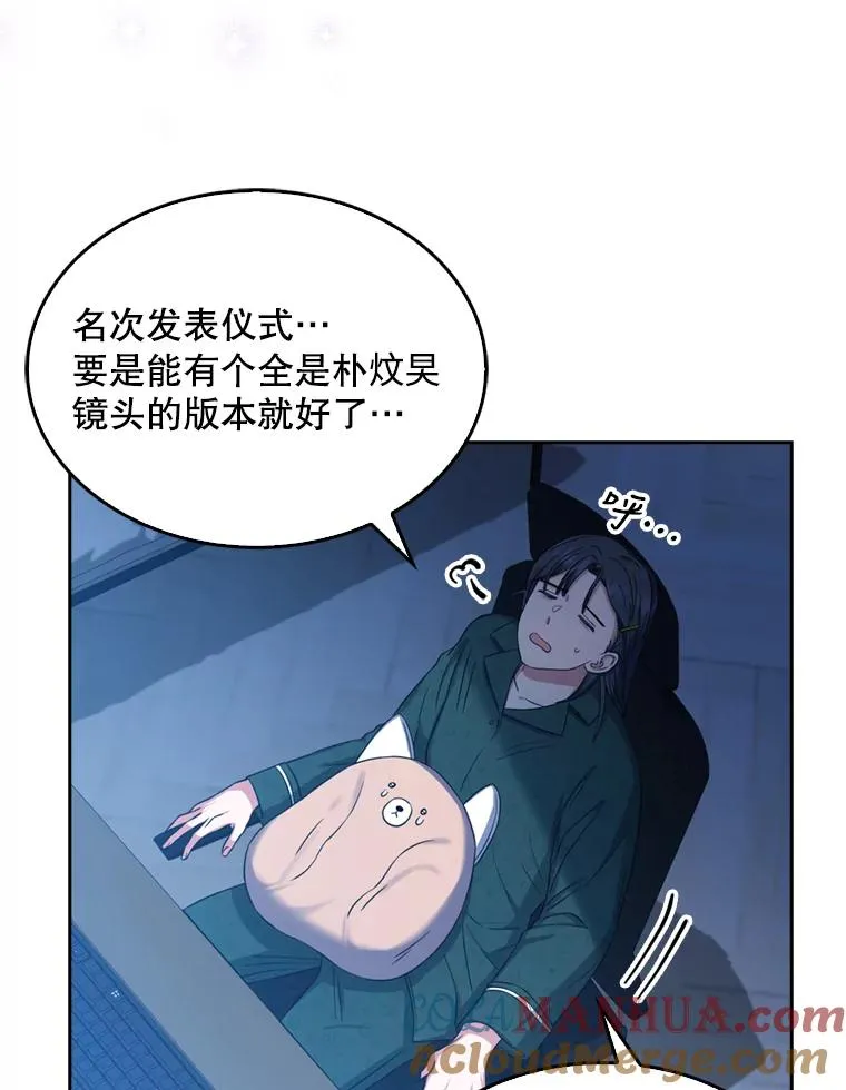 25.他的名次是？72