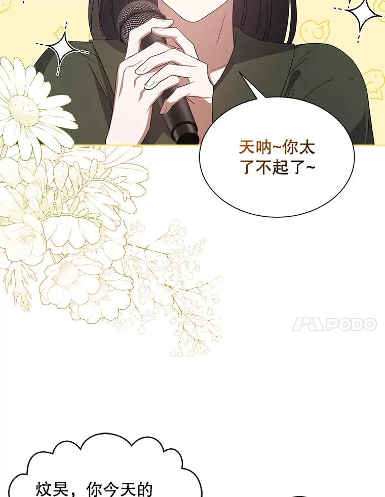 8.等级评价结果3
