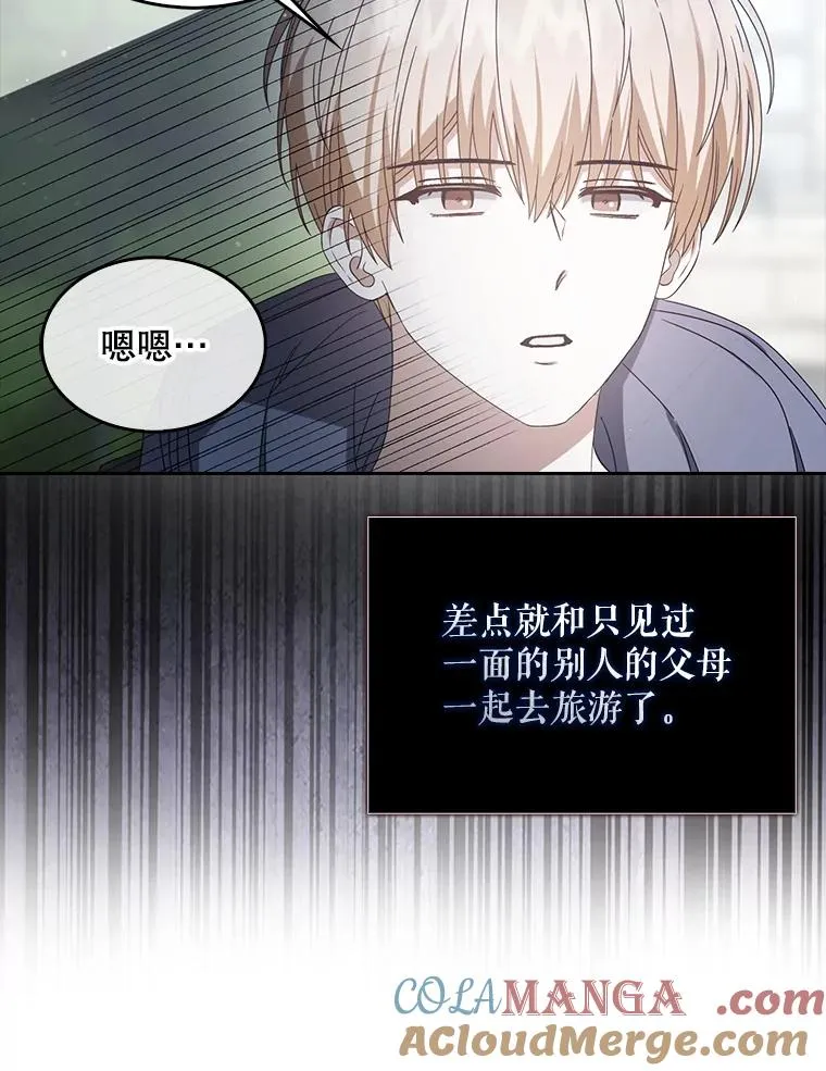 56.火力全开28
