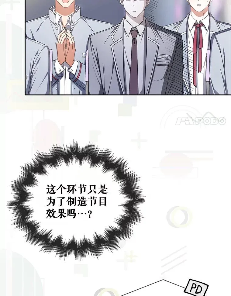 51.心理测试34