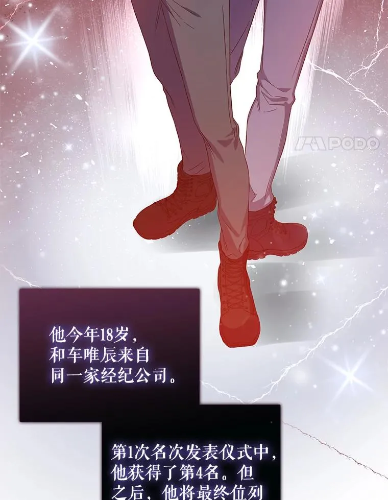 26.为什么会选我？3