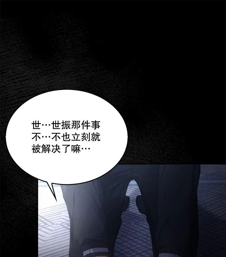 59.濒临崩溃106