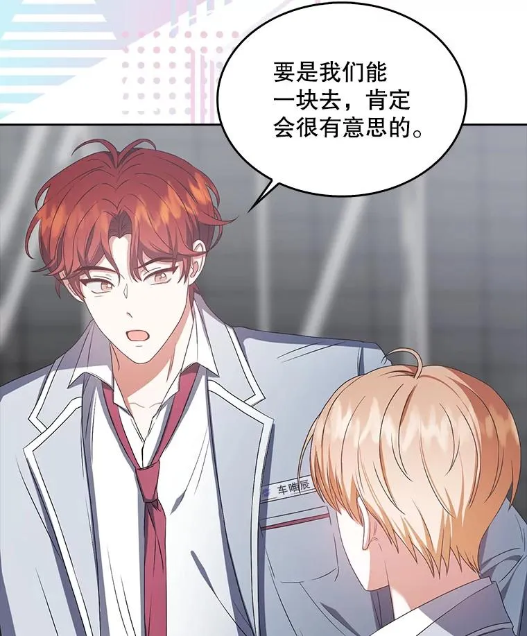 36.第1名的特权38