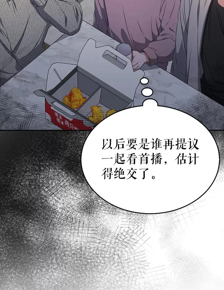 49.哈士奇组的危机42