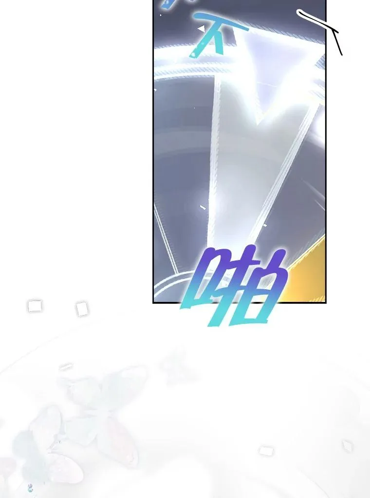 9.新赛制？77