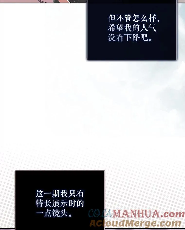 49.哈士奇组的危机60