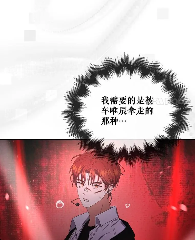 50.化身治愈师61