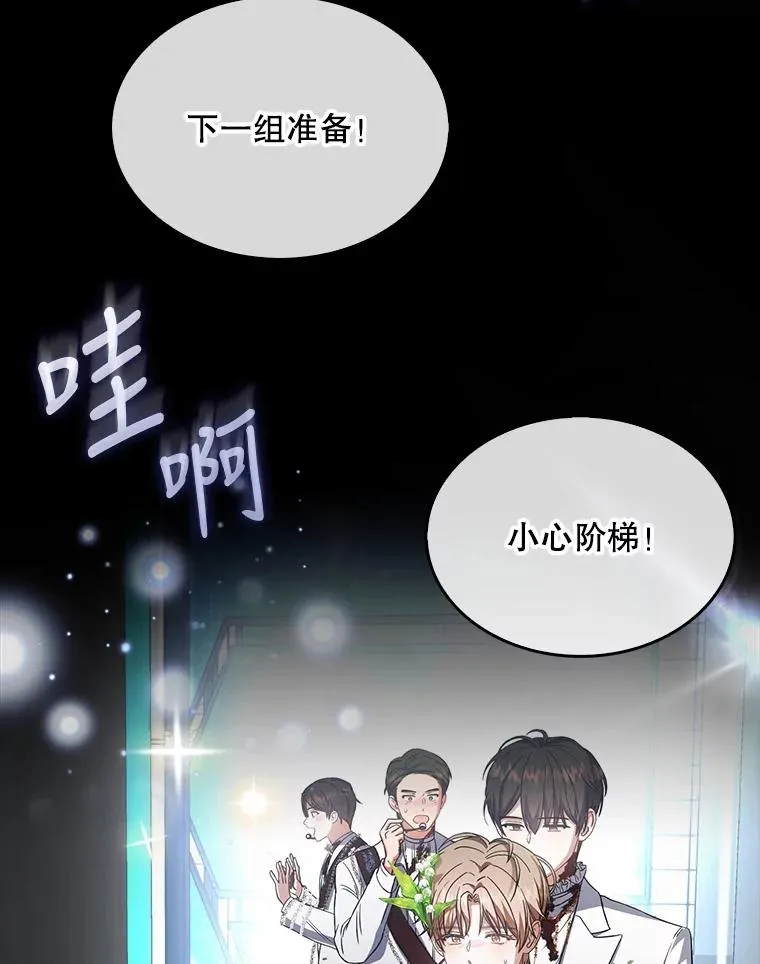 15.竞演结果5