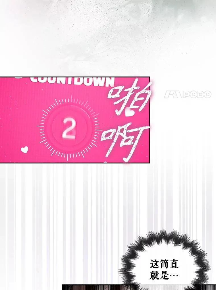 51.心理测试67
