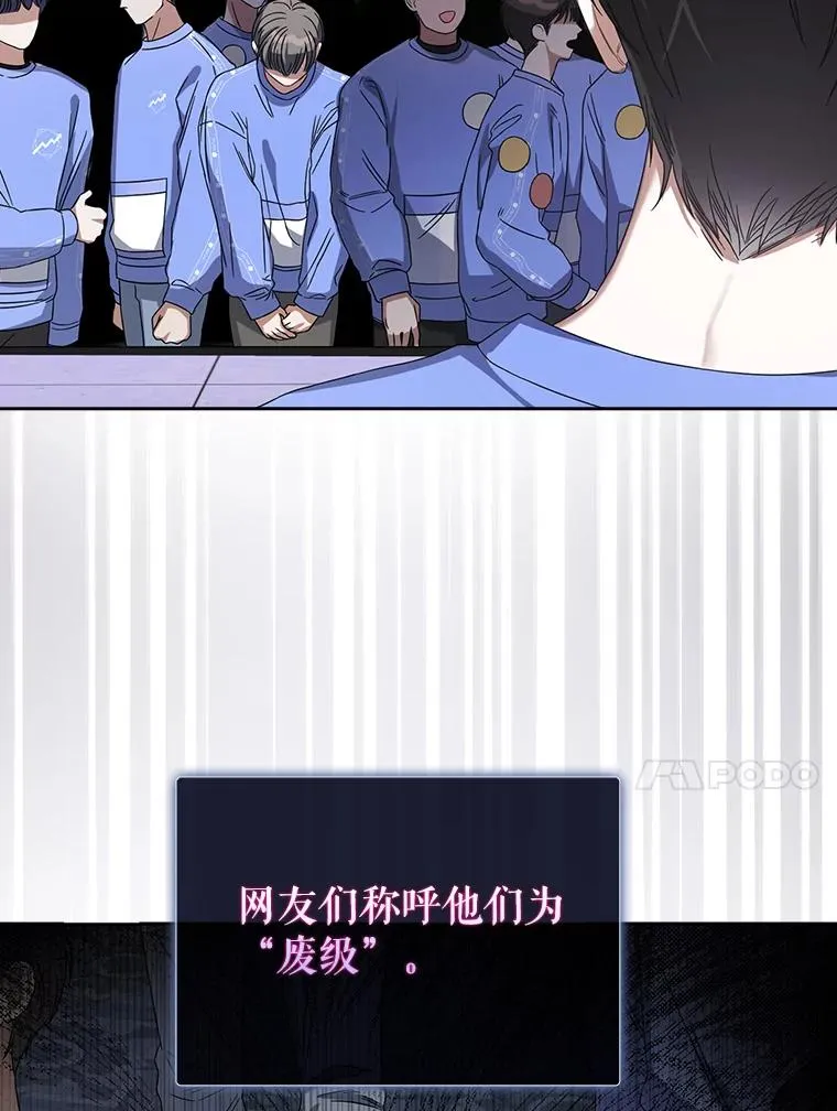 6.等死了再睡觉31