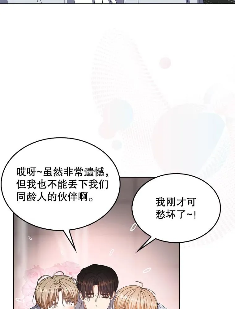 53.止步决赛22