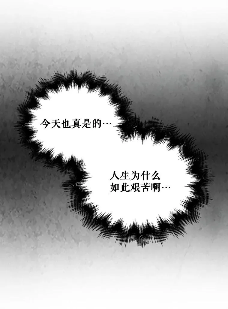 9.新赛制？82