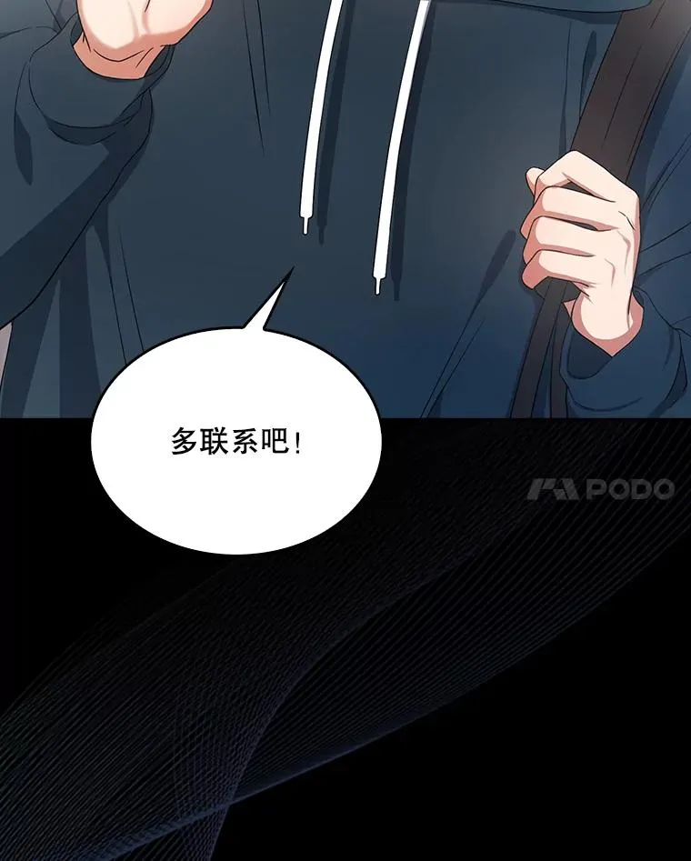 16.深夜群聊10