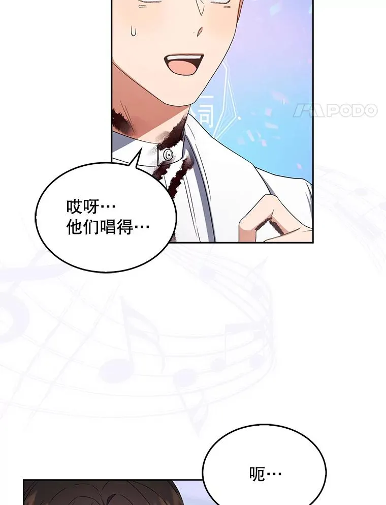 15.竞演结果47