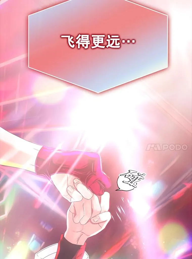 30.燃烧吧！舞台67