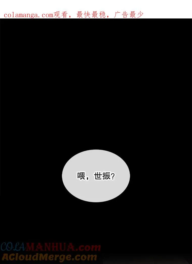 43.霸凌丑闻0