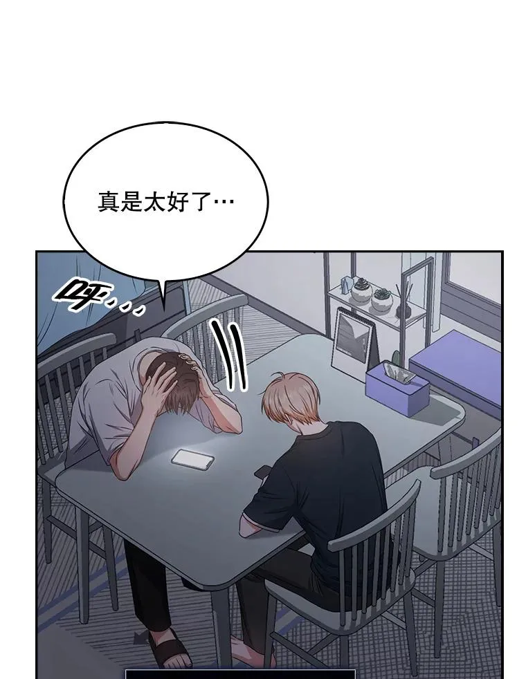 44.舆论反转86