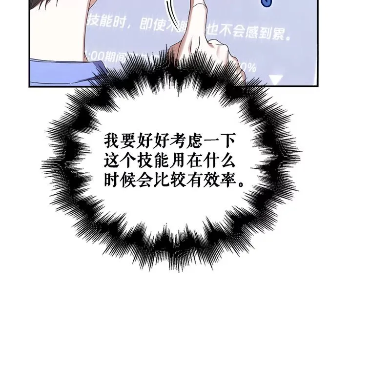6.等死了再睡觉19