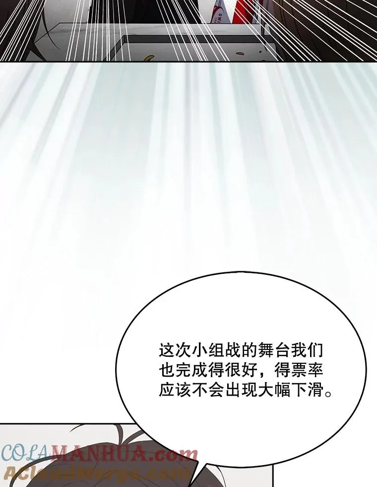 49.哈士奇组的危机48