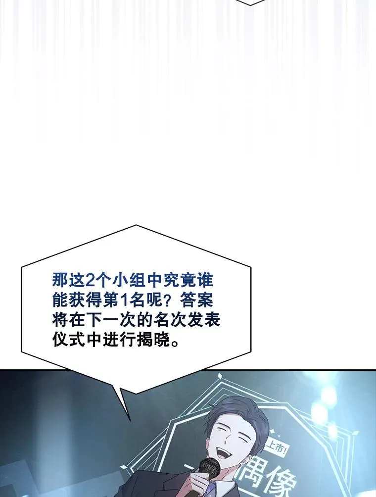 46.第1名？91