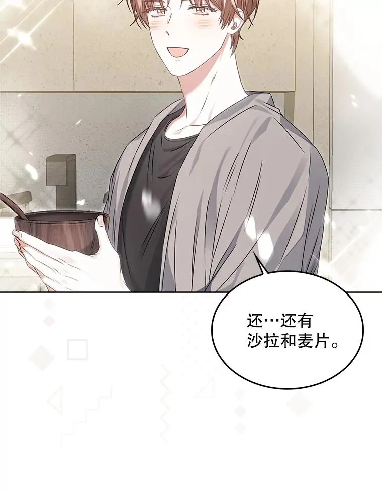 48.同居？8