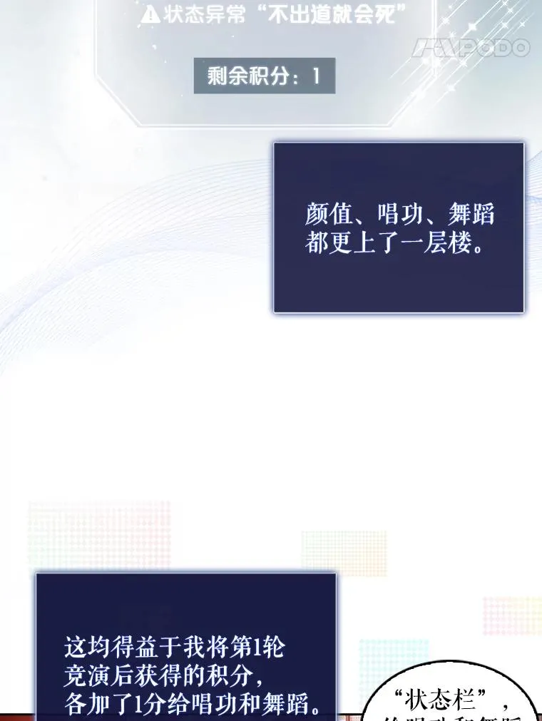 27.寻找隐藏的名曲33