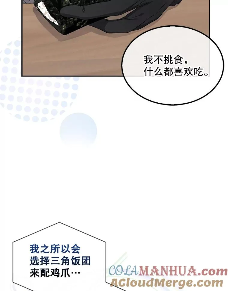 20.惊人的反响28