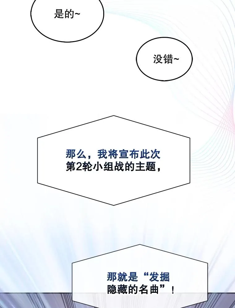 26.为什么会选我？58