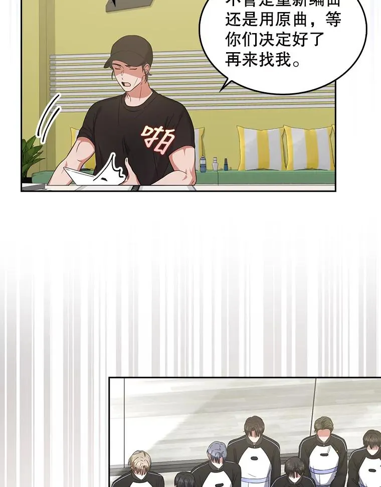 12.磨合38