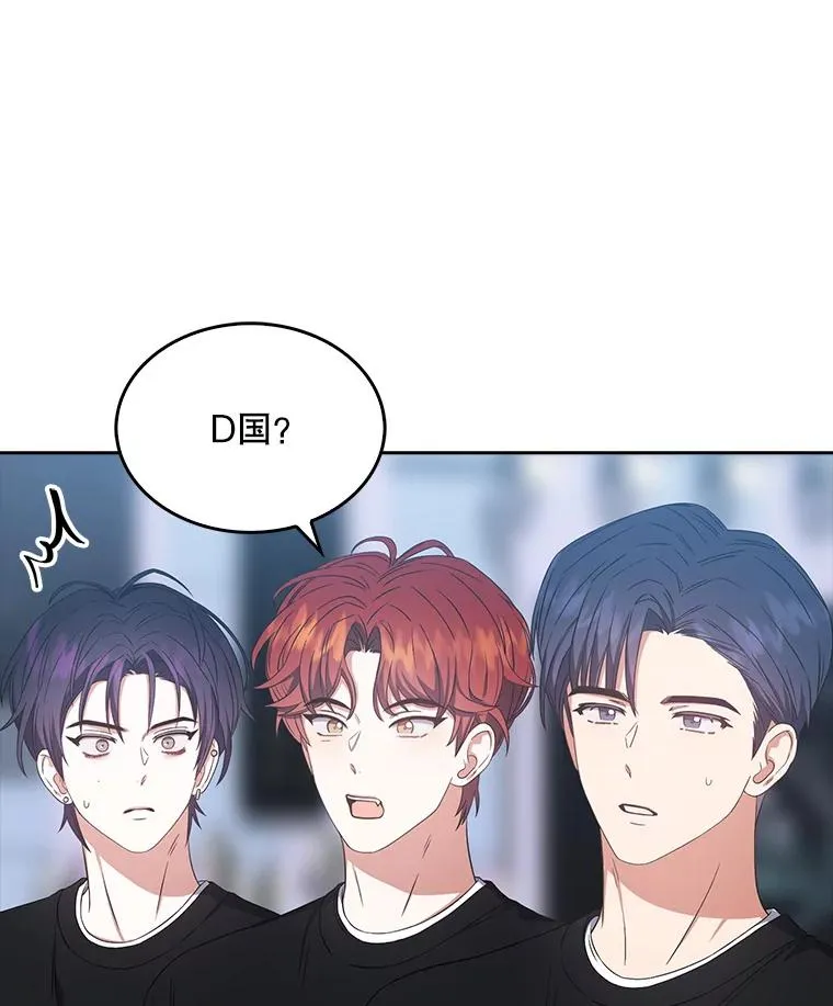 26.为什么会选我？97