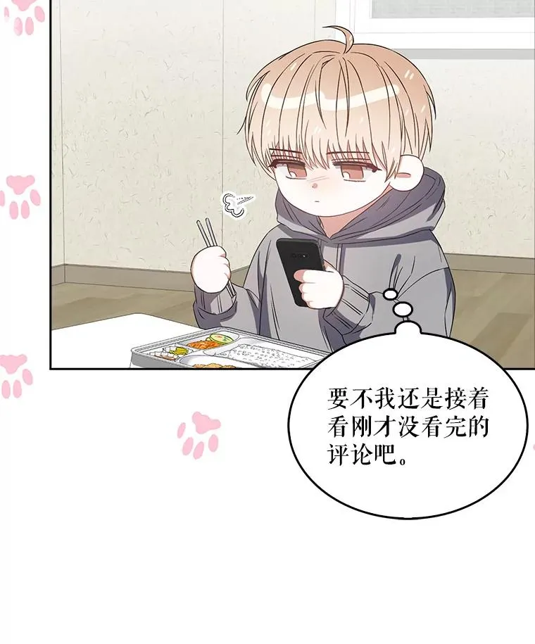 35.大逆转87