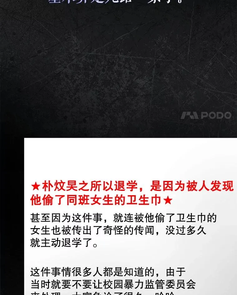 59.濒临崩溃3