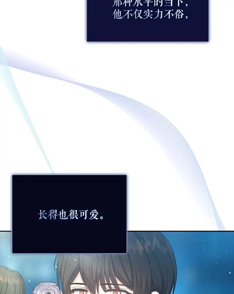 14.恋歌106