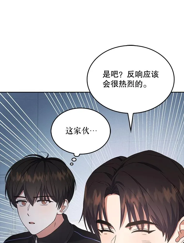 12.磨合71