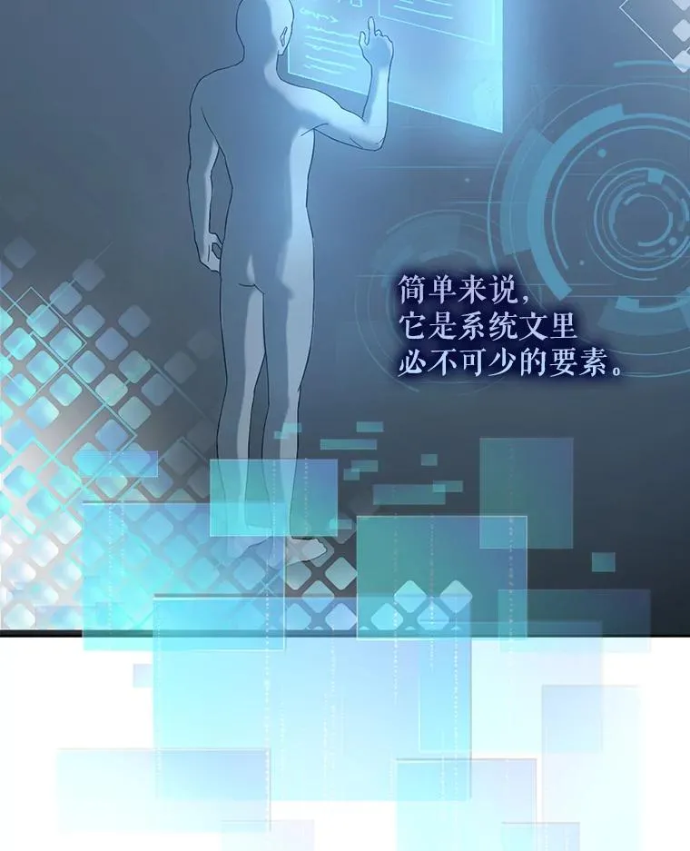 2.她上钩了！27
