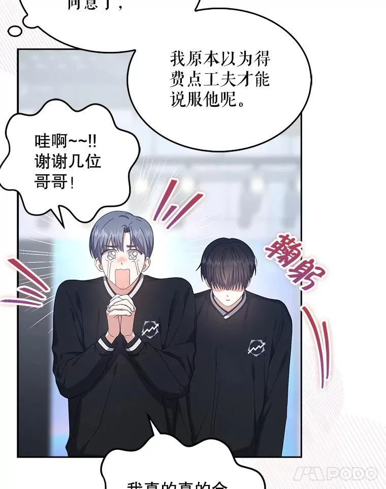54.新小组59