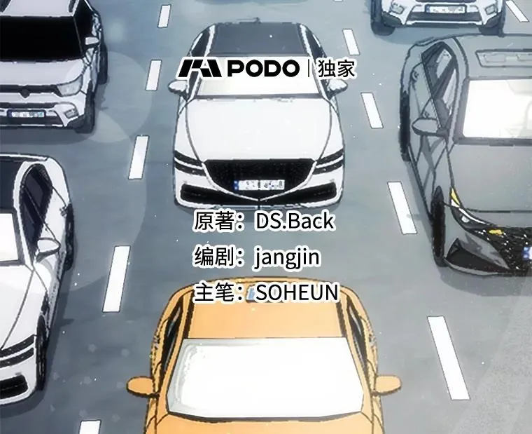 56.火力全开37
