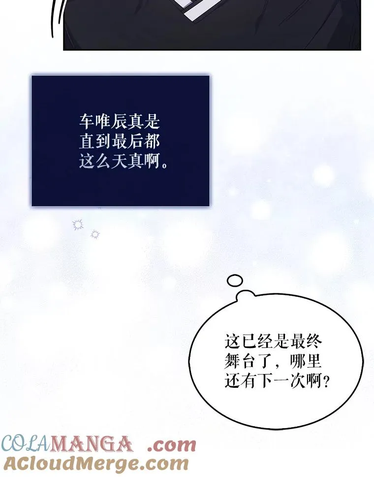 54.新小组66
