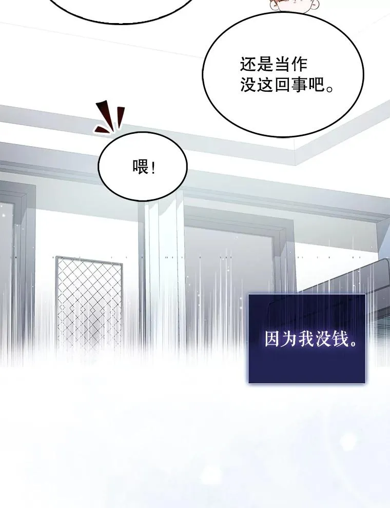 60.峰回路转125