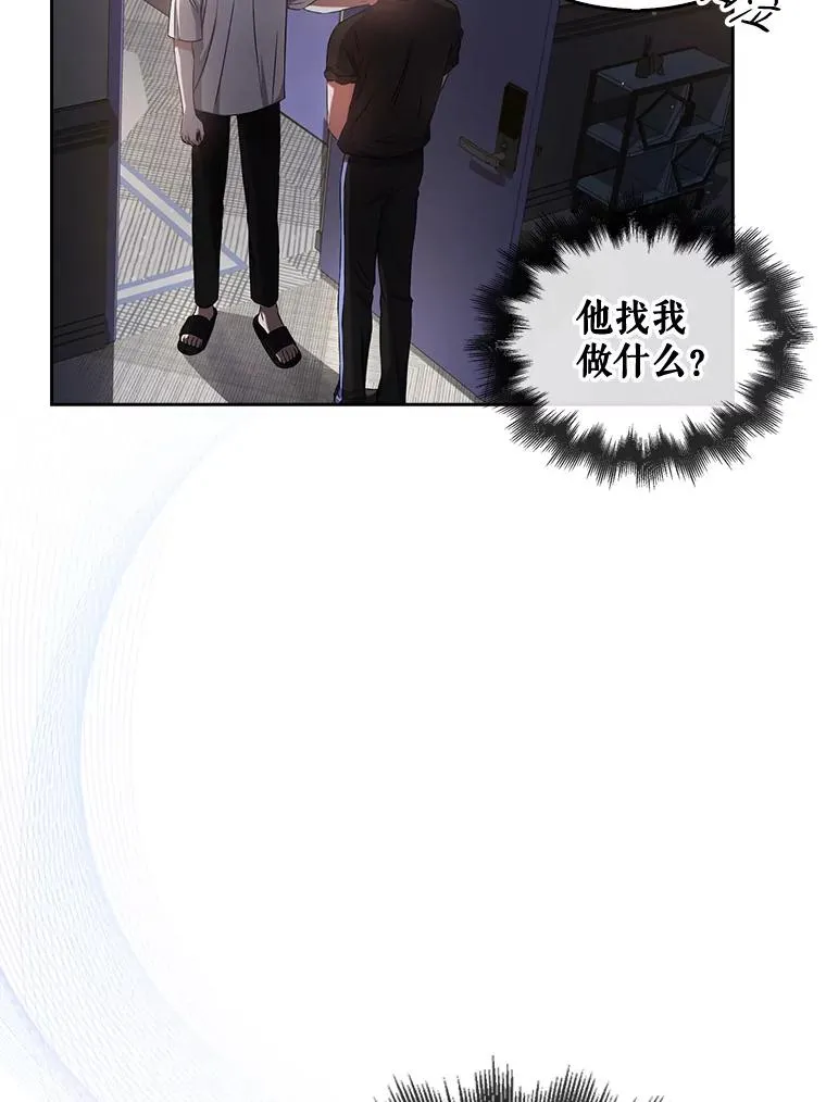 41.惹众怒18